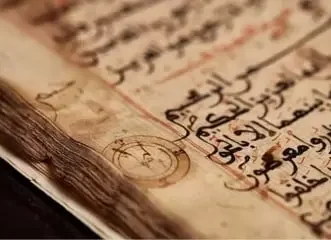 Evolusi Teks Suci: MengExplore Proses Kodifikasi Al-Quran dan Sains FILOLOGI